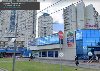 Офис в ТЦ Брайт, 2 этаж