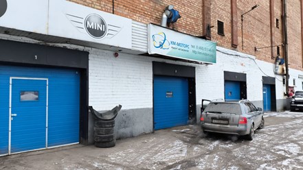 Фото компании ООО "КМ Моторс" 1