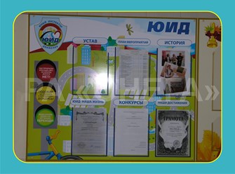 СТЕНД  ДЛЯ МБОУ "ЛИЦЕЙ №21"