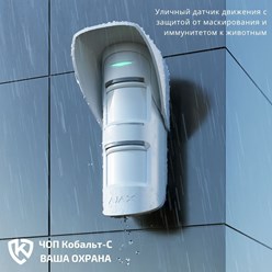 Фото компании ООО ЧОО Кобальт - Охрана 75