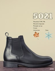 Фото компании ИП Азария 21