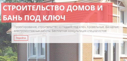 Фото компании  Промстройснаб 5
