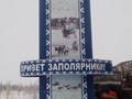 Фото компании ИП Аренда спецтехники в г. Сосновоборск 1