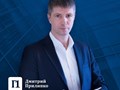 Прилипко Дмитрий Геннадьевич- Председатель Коллегии адвокатов Челябинской области "НПС"