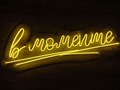 Фото компании ИП EpicNeon 2