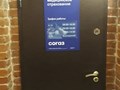 Фото компании АО Страховая компания "СОГАЗ-Мед" 3