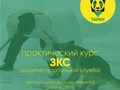 Фото компании  Кинологический центр "Таран" 6