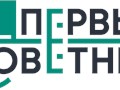 Фото компании  Первый Советник 1