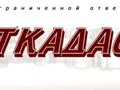 Фото компании ООО Таткадастр 1