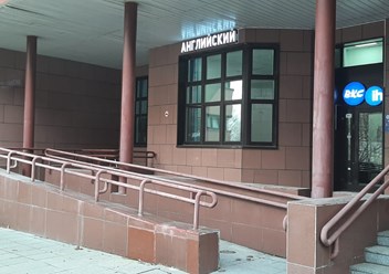 Фото компании  BKC - Профсоюзная 1