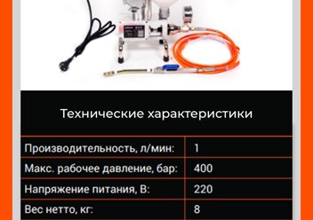 Фото компании ООО Довлатор 4