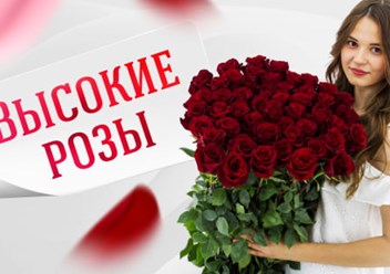 Фото компании ООО Premium Flowers 6