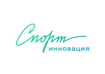 Фото компании ООО Спорт-Инновация 6