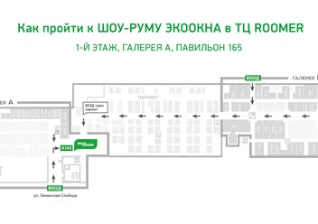 Фото компании ООО "ЭКООКНА" Автозаводская 1