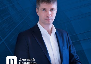 Прилипко Дмитрий Геннадьевич- Председатель Коллегии адвокатов Челябинской области "НПС"