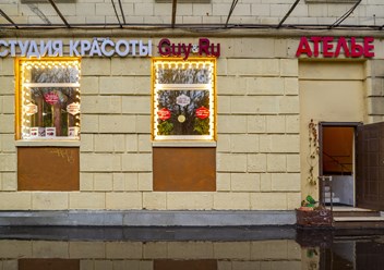 Фото компании  Guy&Ru 1