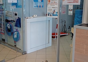 Вход в наш Салон Здоровья МИКРОСФЕРЫ.БЕЛ