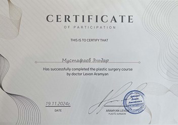 Фото компании  Пластический хирург Мустафаев Эльдар Рашидович 3