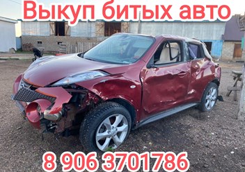 Фото компании ООО Выкуп битых авто 3