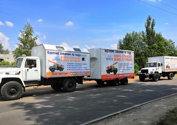 Фото компании ООО НЕПТУН 5