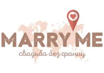 Фото компании ООО MarryMe 1