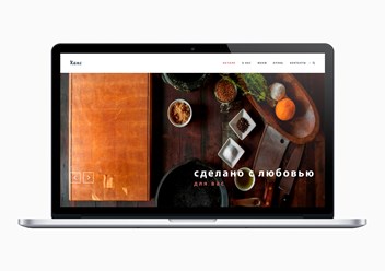 Landing Page для ресторана Канс
https://itelmen.ru/projects/kans