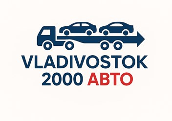 Фото компании ООО Регион Транс 4