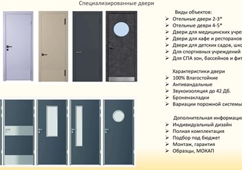 Фото компании ООО Нексус-Урал 2