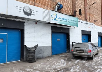 Фото компании ООО "КМ Моторс" 1