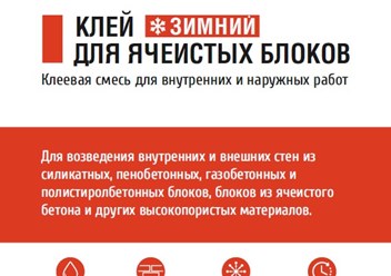 Фото компании ООО Kraftmeier 4