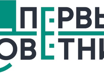 Фото компании  Первый Советник 1