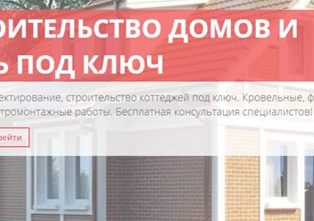Фото компании  Промстройснаб 5