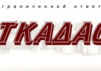 Фото компании ООО Таткадастр 1