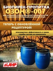 Фото компании ООО АИР 7