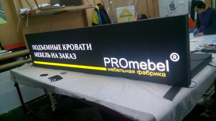 Фото компании  Дисконт Реклама 14