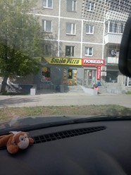 Фото компании  Smile Pizza, пиццерия 7