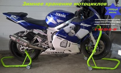 Фото компании  Байк-Центр 35