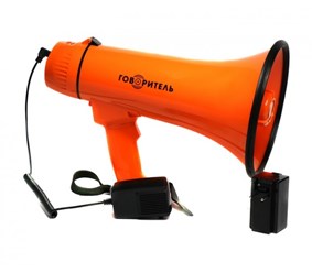 электромегафон матюгальник РМ-20СЗП