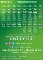 Фото компании ООО Симка 3