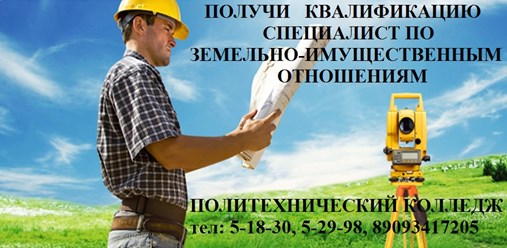 Заочное обучение, ультрасовременная специальность, только у нас самые низкие цены!