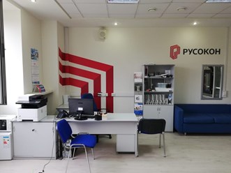 Фото компании ООО Русокон 10