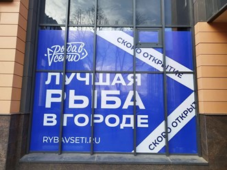 Фото компании ООО Флексика 5