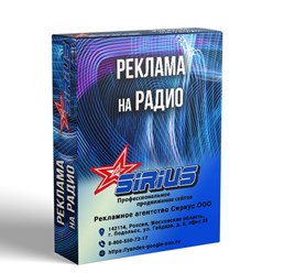 Фото компании ООО Сириус 6