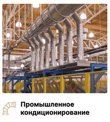 Фото компании ООО “Энергия технологий” 1