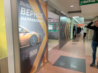 Фото компании ООО Вектор 4