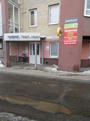 Фото компании  Peetron 4