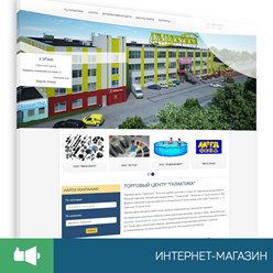 Фото компании  Винтра Медиа 31