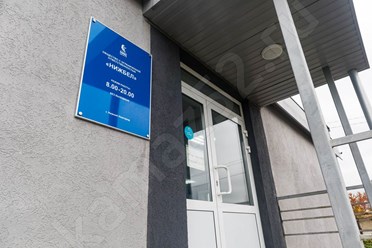 Фото компании ООО Камаз Центр НижБел 6
