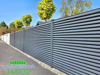 Фото компании  Ульяновский Забор 23
