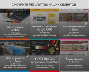 Фото компании ИП OGOWEB 2